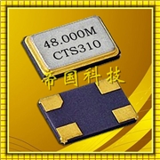 406無源晶體,6035mm石英晶體諧振器,CTS藍(lán)牙專用晶振